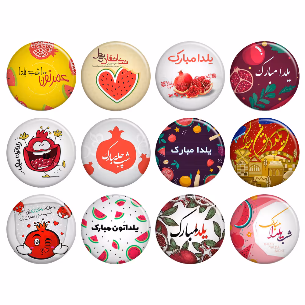 پیکسل گالری باجو طرح یلدا کد 186 مجموعه 12 عددی