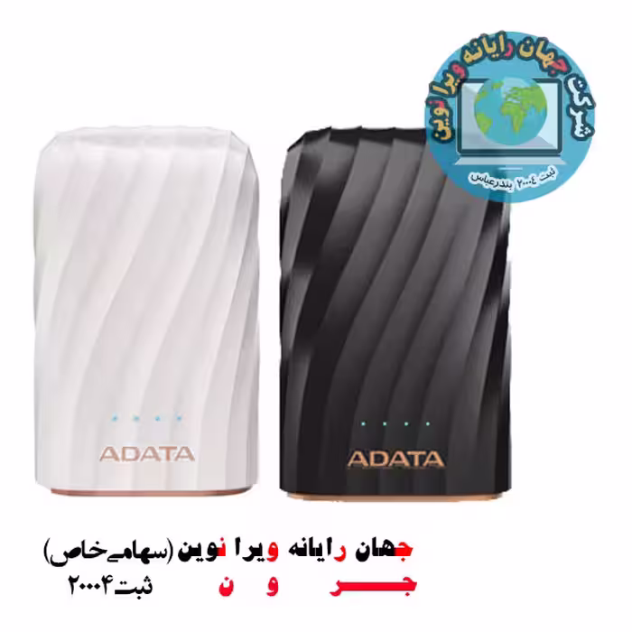 پاوربانک ای دیتا مدل ADATA P10050C با ظرفیت 10050 میلی آمپر ساعت