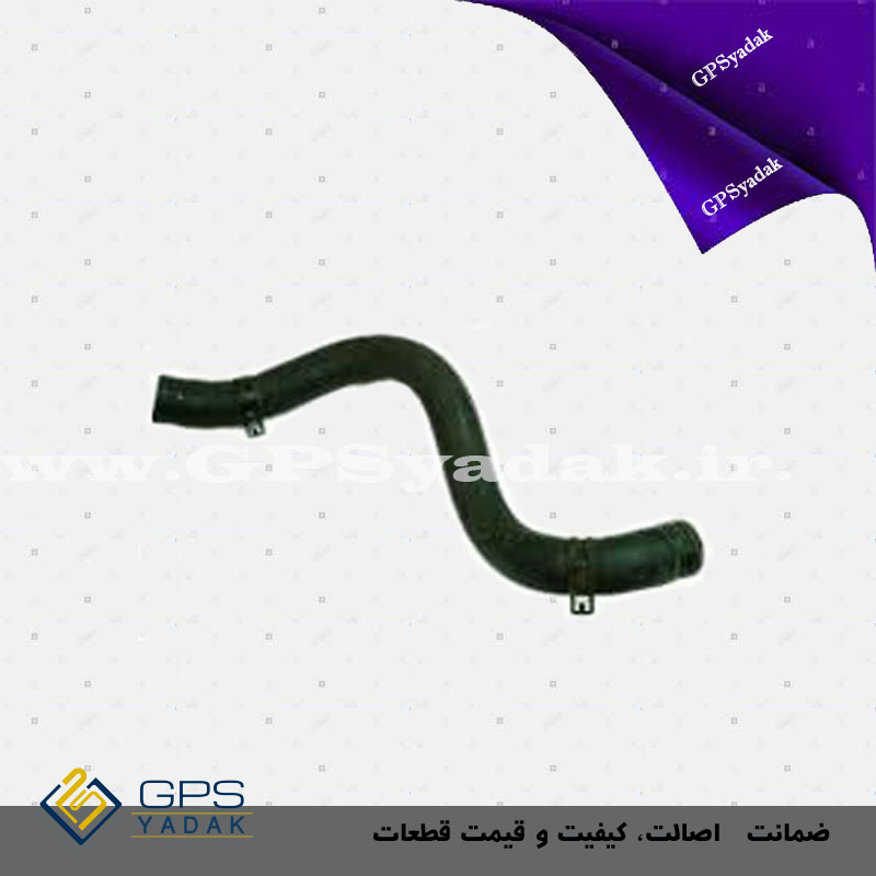 شلنگ پایین رادیاتور کیا اسپورتیج km