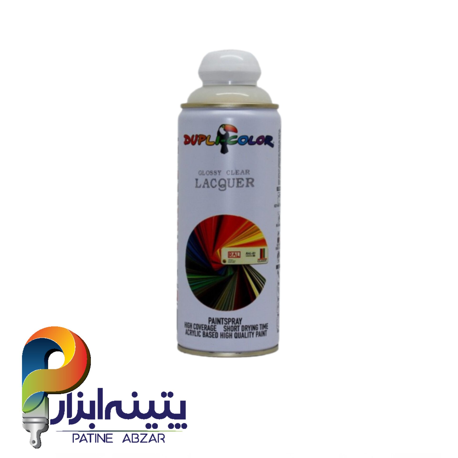 اسپری کیلر مات دوپلی کالر