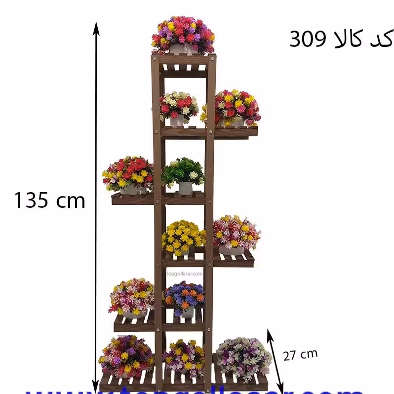 استند چوبی گل وگلدان