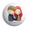 پیکسل پرمانه طرح به خدا من تو رو قشنگ دوست دارم کد pm.5342