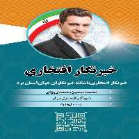 بایگانی‌های طراحی لایه باز برای امام رضا