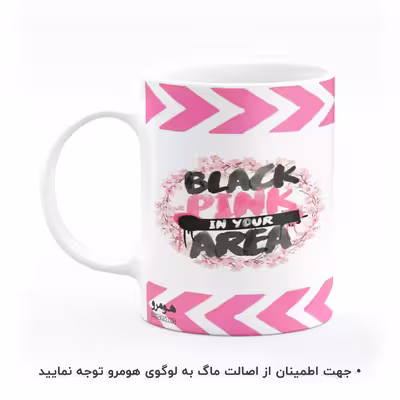 ماگ هومرو طرح بلک پینک مدل MG8173