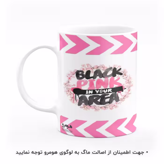 ماگ هومرو طرح بلک پینک مدل MG8173
