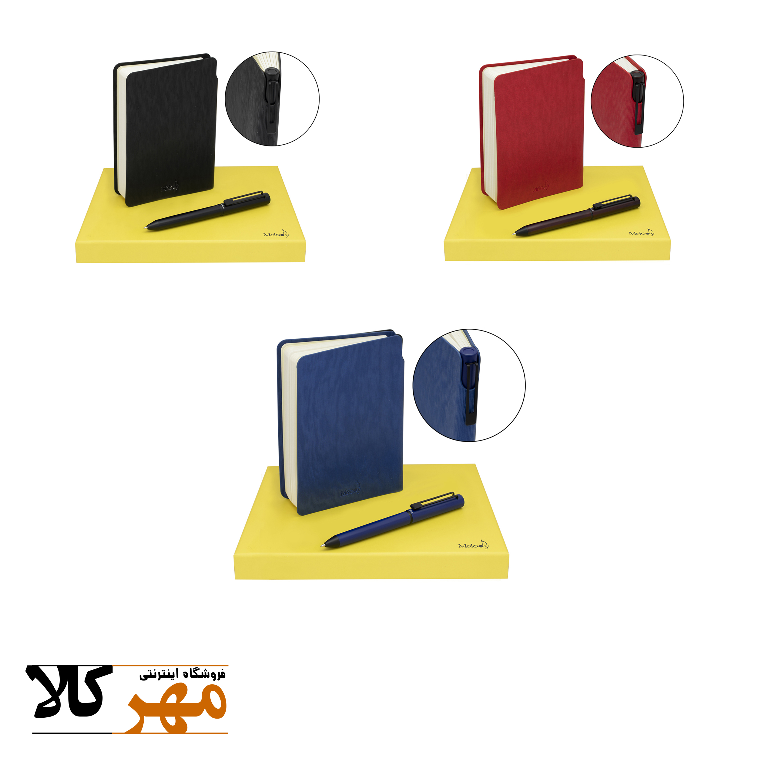 پک کادویی نفیس مدل MELODY 67