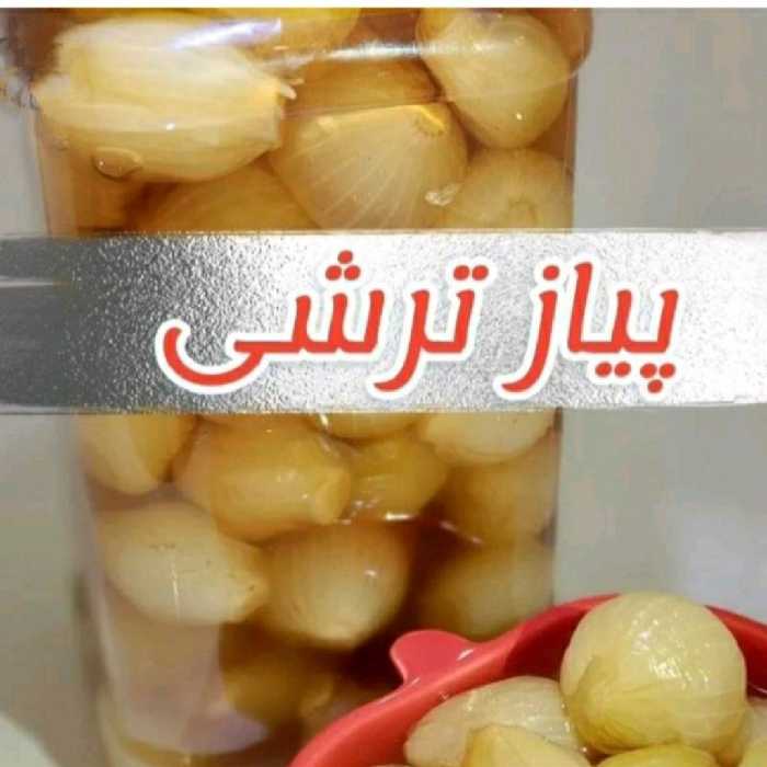 پیاز ترشی با سرکه قرمز کیفیت بالا بالای 2 شیشه ارسال رایگان در یزد (در گفتگو هماهنگ کنید)