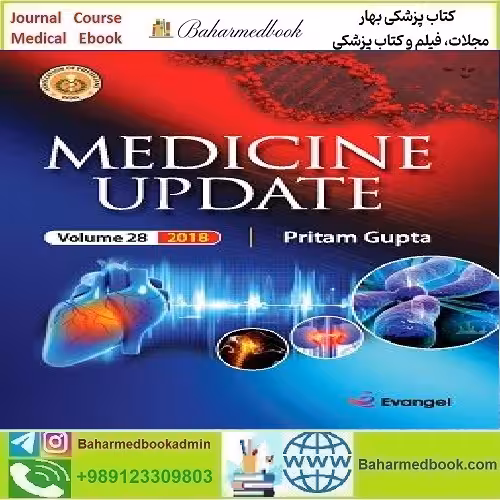 Medicine Update Vol 28 TRUE PDF price 1€ - کتاب پزشکی بهار