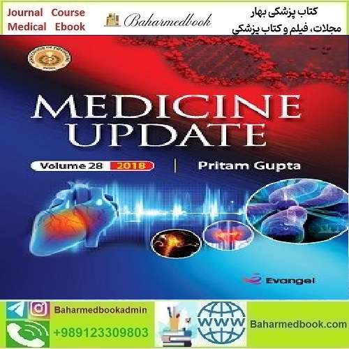 Medicine Update Vol 28 TRUE PDF price 1€ - کتاب پزشکی بهار