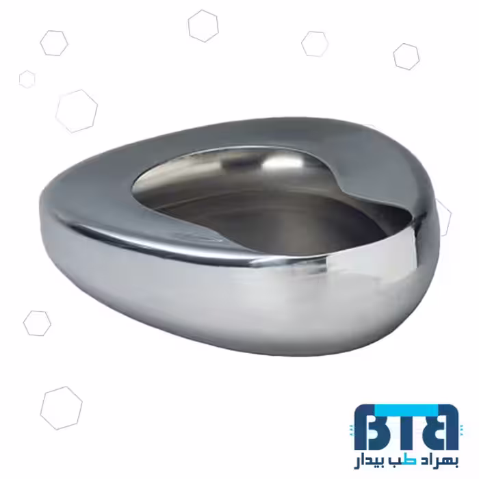 لگن زیر بیمار استیل درجه 1