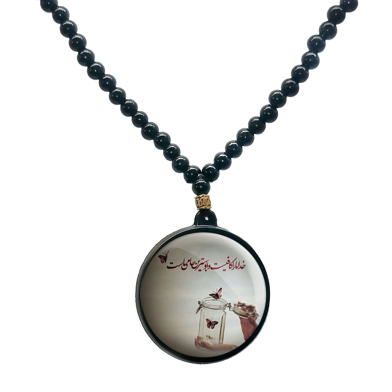 گردنبند پرمانه طرح خدا کد pmd.24359 مدل دو طرفه