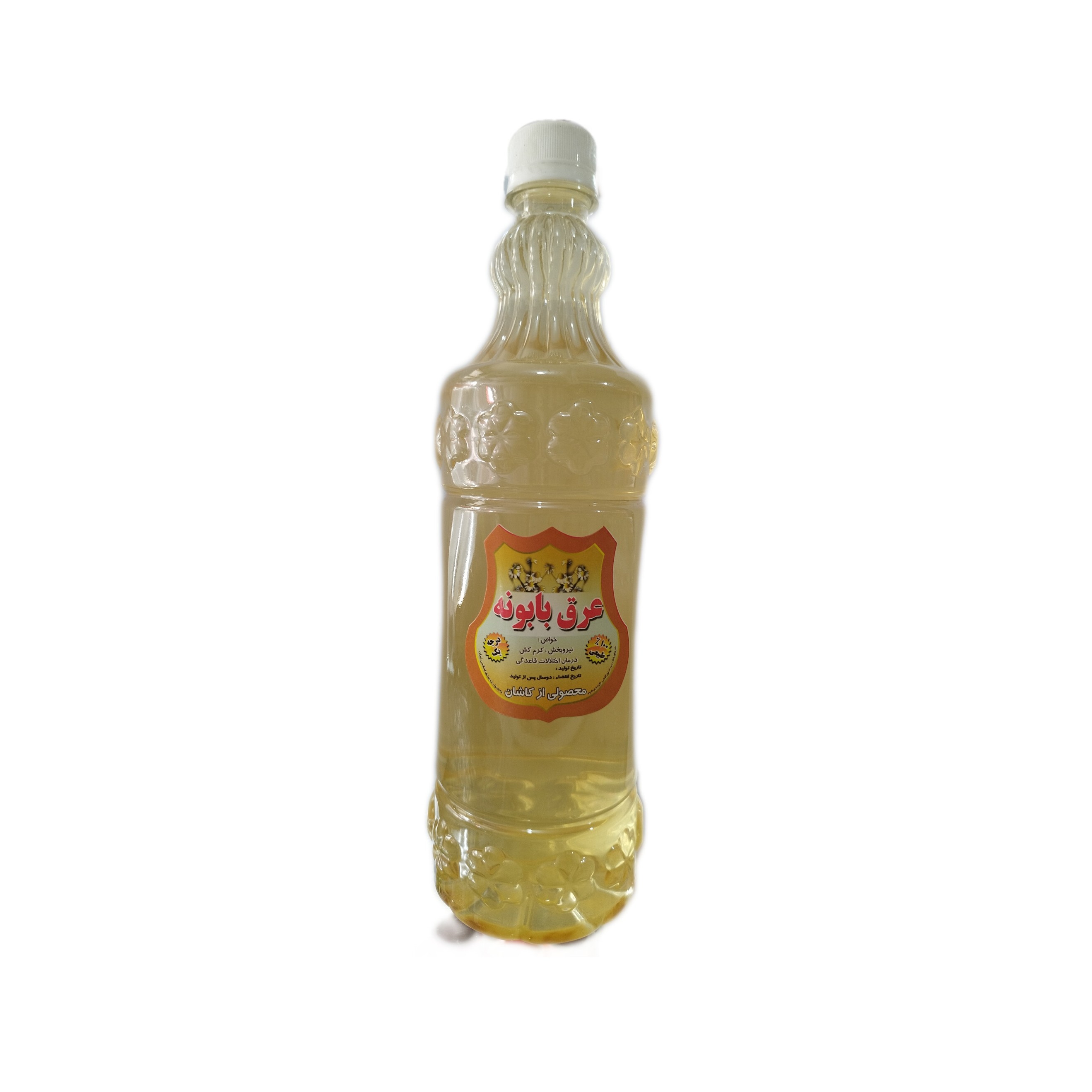 عرق بابونه 1000 گرمی