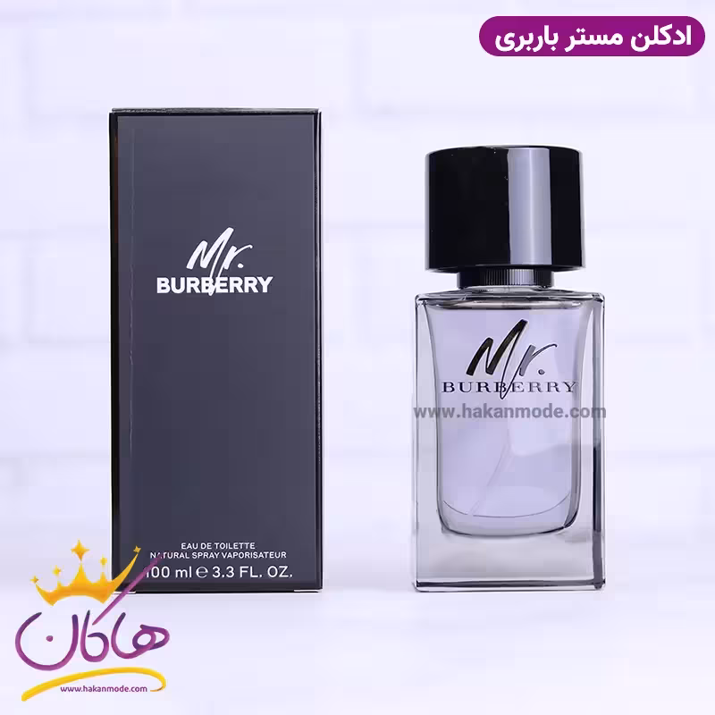 ادکلن باربری مردانه مستر باربری اورجینال