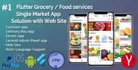 دانلود اپلیکیشن فلاتر سوپرمارکت و داروخانه Single Market