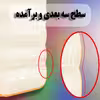 کاور کینگ پاور مدل Baleshti مناسب برای گوشی موبایل اپل iPhone 7/8