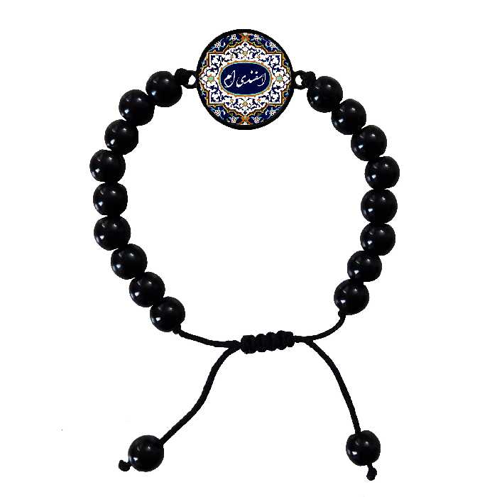 دستبند طرح متولد اسفند کد 03