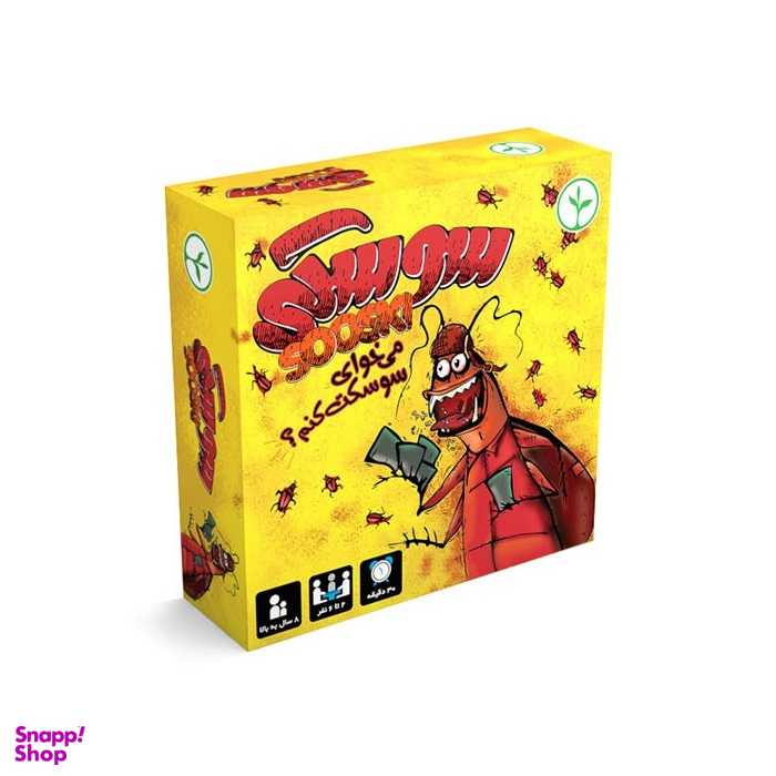 بازی فکری فکری ایرانی مدل سوسکی