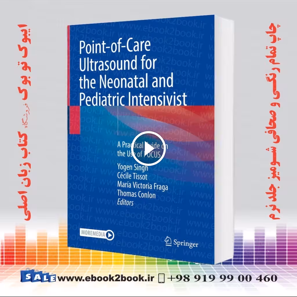 Point-of-Care Ultrasound for the Neonatal and Pediatric Intensivist