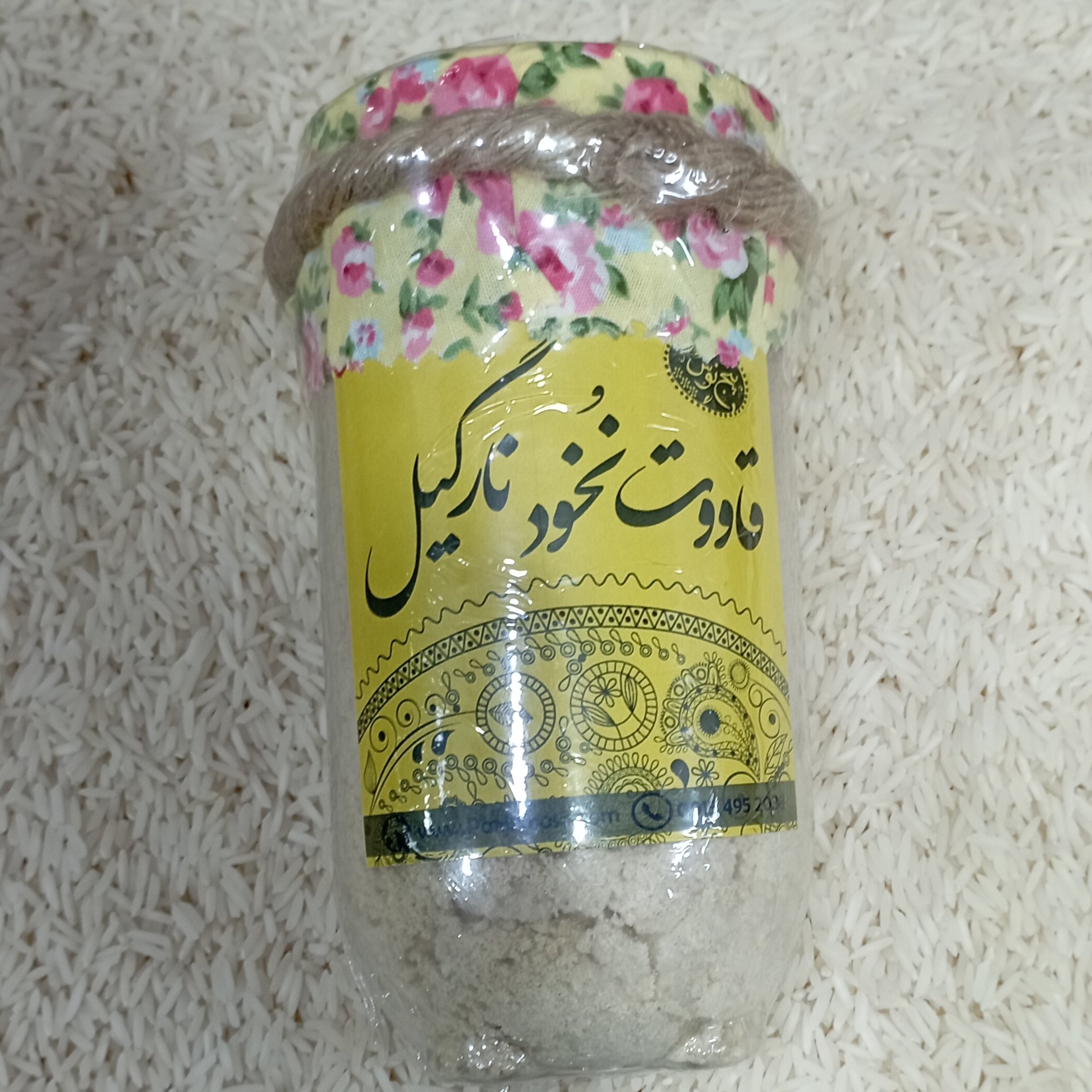 قاووت نخود و نارگیل 