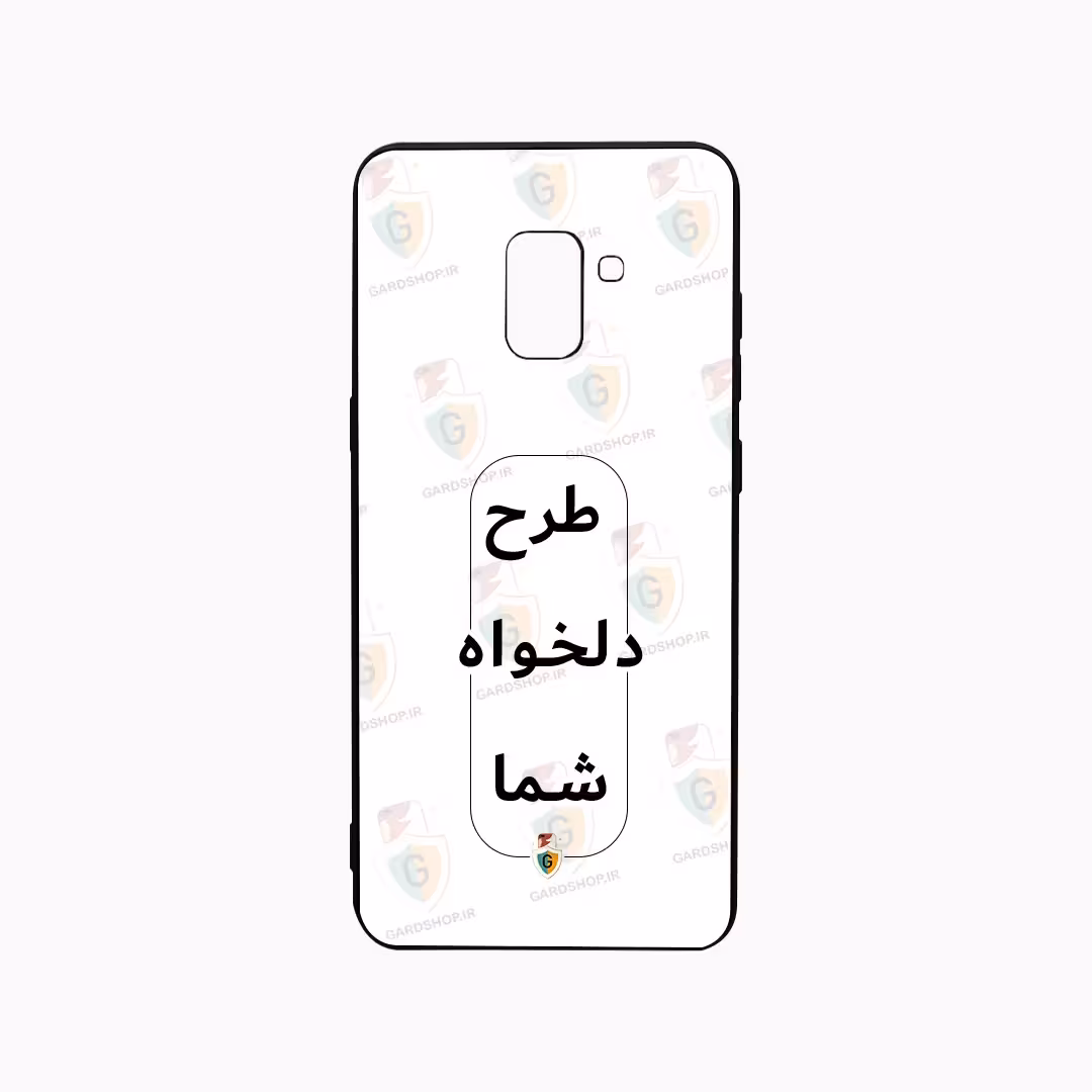 قاب طرح دلخواه گوشی سامسونگA8 Plus دور ژله پشت گلس