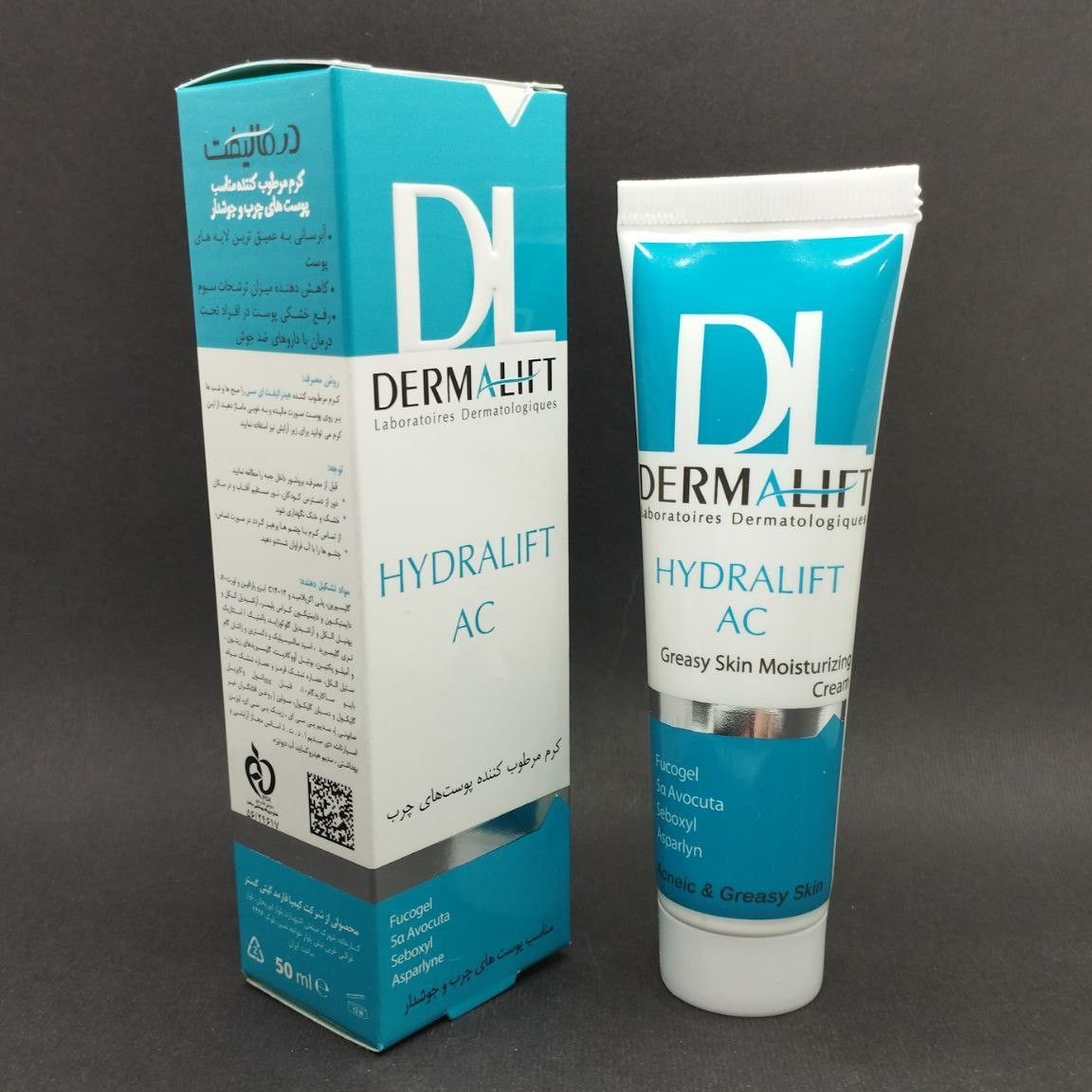 کرم مرطوب کننده پوست چرب هیدرالیفت ای سی 50 میلی لیتر درمالیفت