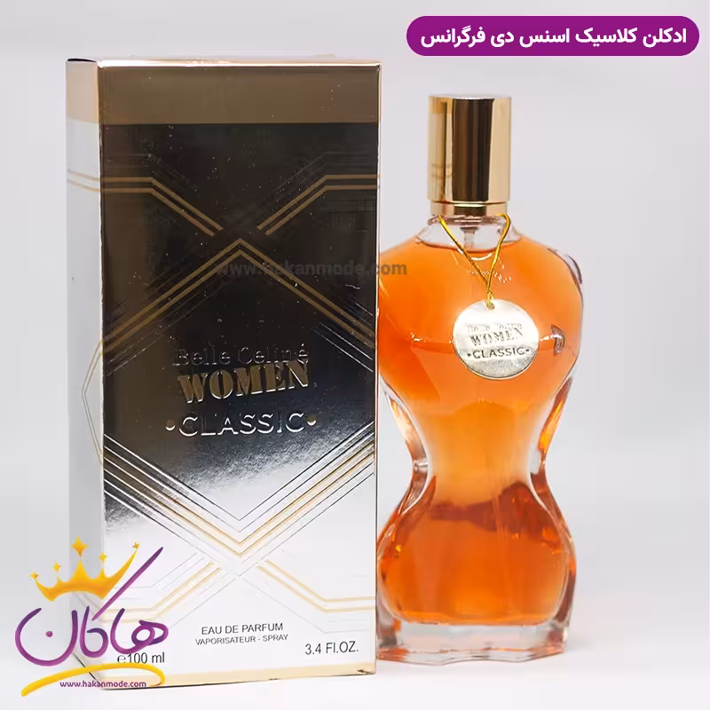 ادکلن کلاسیک اسنس دی پرفیوم فراگرنس 100 میل | Fragrance World Belle Celine women Classic