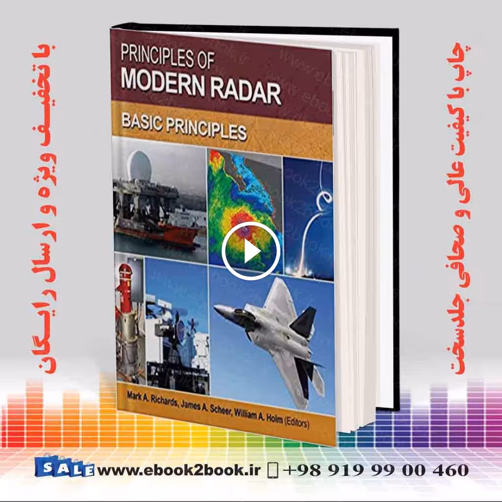 Principles of Modern Radar: Basic Principles
