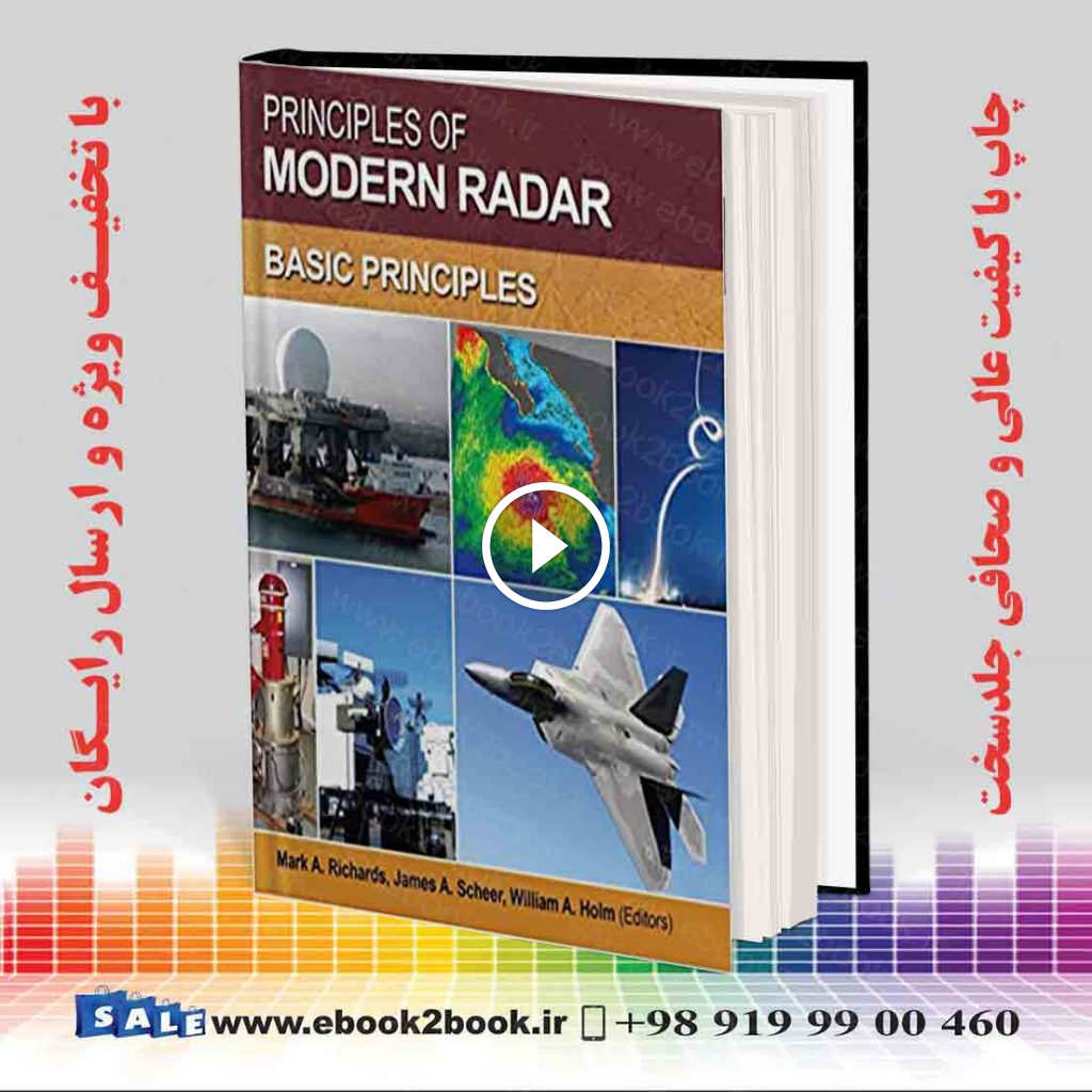 Principles of Modern Radar: Basic Principles