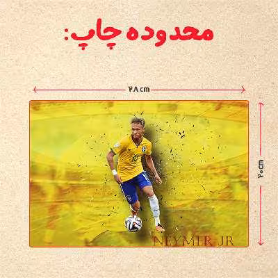 پازل 35 تکه مدل نیمار کد 96