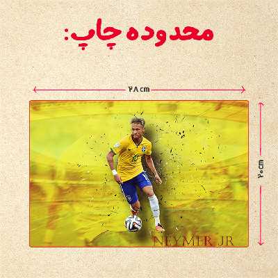 پازل 35 تکه مدل نیمار کد 96