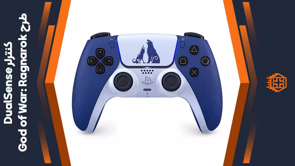 کنترلر DualSense مخصوص PS5 – طرح God of War: Ragnarok Limited Edition