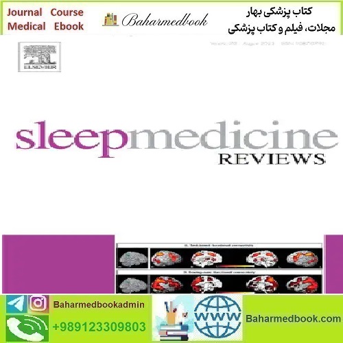 Sleep Medicine Reviews Volume 73 to 74 2024 TRUE PDF price 6€ - کتاب پزشکی بهار