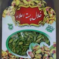 خلال پسته اعلا 20تای استند 