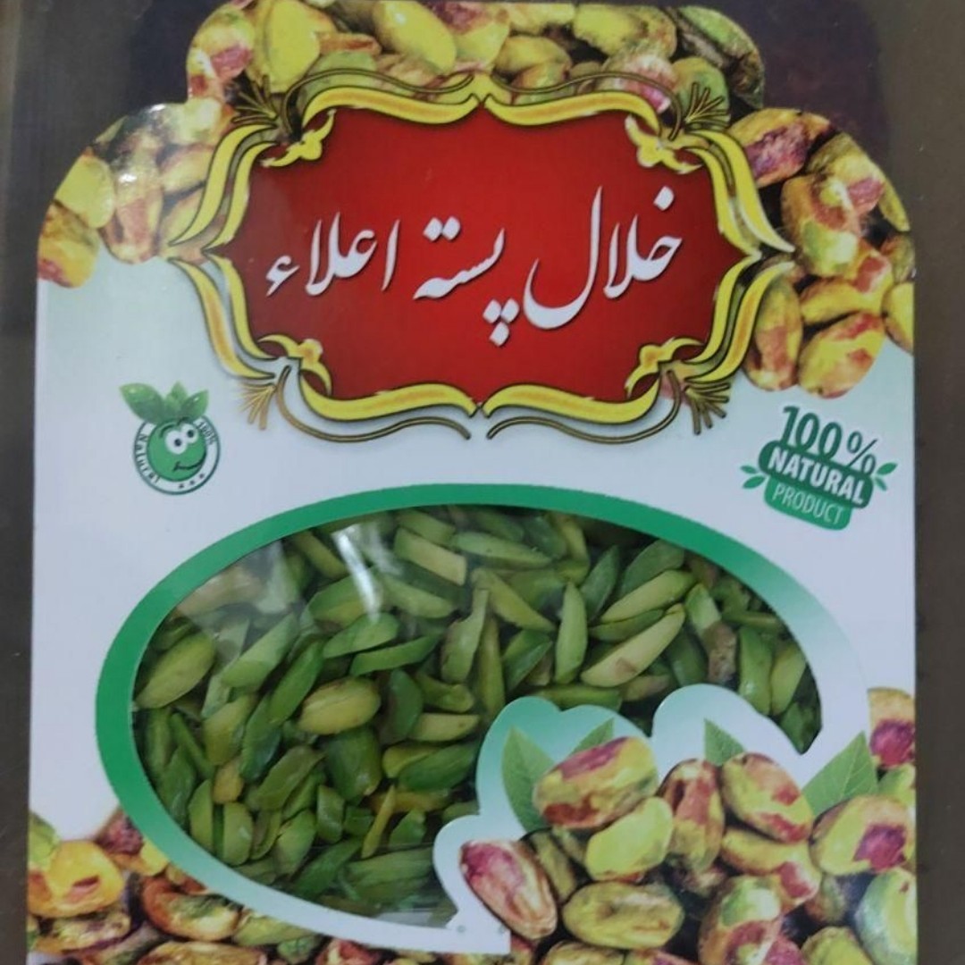 خلال پسته اعلا 20تای استند