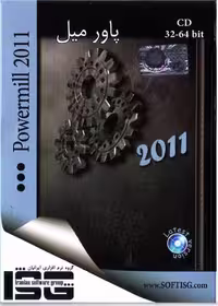 نرم افزار ویندوز Powermill 2011 32&64bit