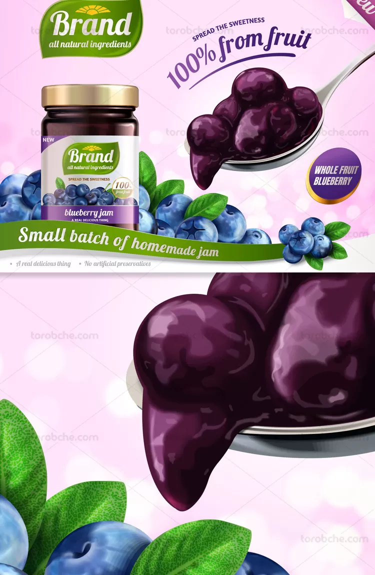 وکتور پوستر تبلیغاتی مربای زغال اخته | گرافیک با طعم تربچه