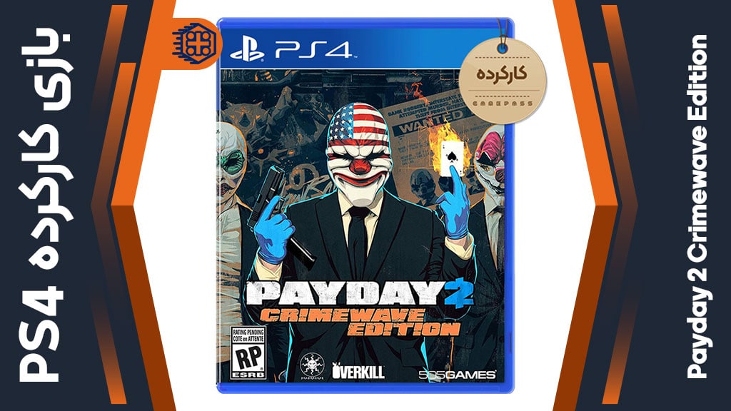 دیسک بازی Payday 2 Crimewave Edition کارکرده – مخصوص PS4