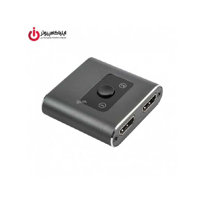 سوئیچ تصویر HDMI   اسپلیتر دوطرفه تی سی تراست مدل TC-HSW-212U