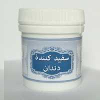 سفید کننده دندان(پودرسفیدکننده دندان)