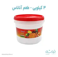پودر ژله 3 کیلویی آناناس فرمندارسال غیر رایگان