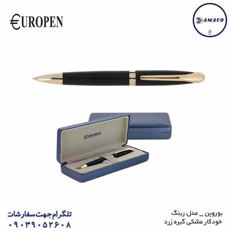 خودکار رینگ مشکی گیره زرد یوروپن