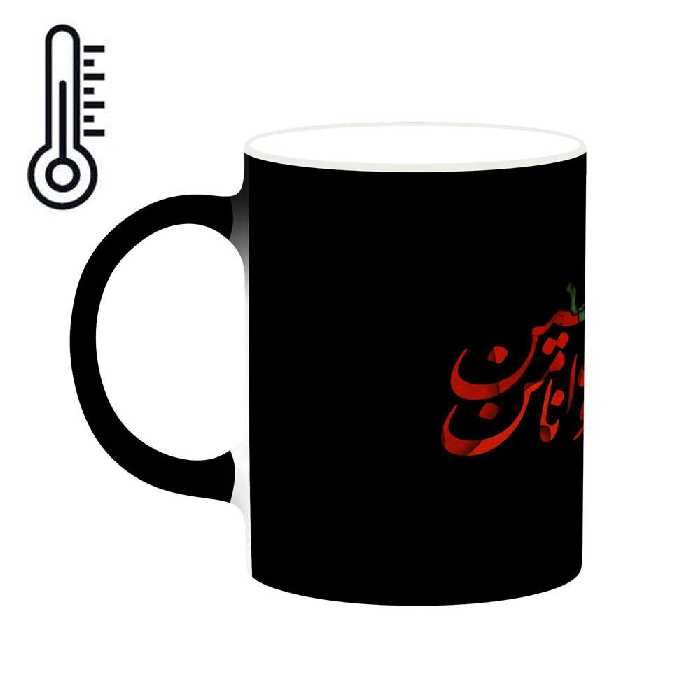 ماگ حرارتی کاکتی طرح محرم مدل mgh20713