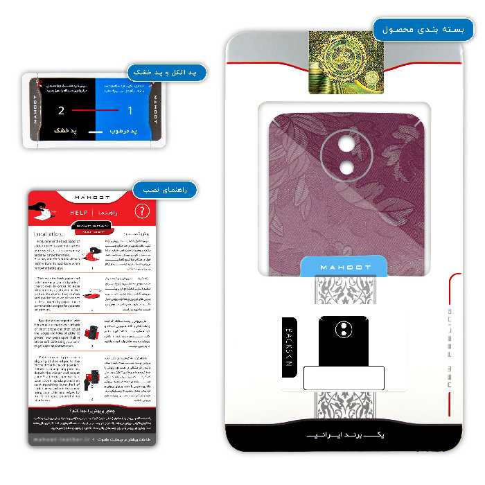 برچسب پوششی ماهوت مدل Red-Wildflower مناسب برای گوشی موبایل موتورولا Moto C Plus