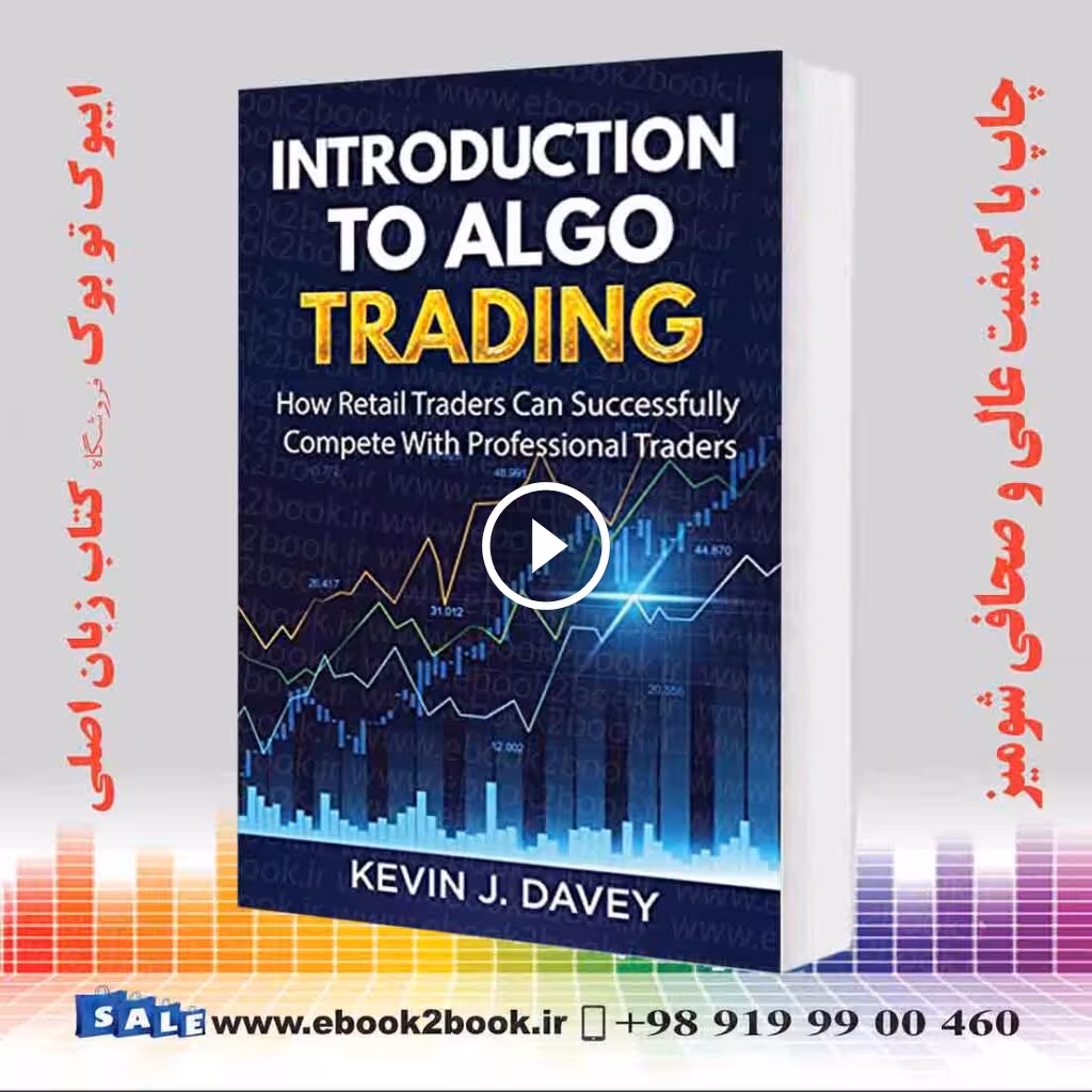 Introduction To Algo Trading
