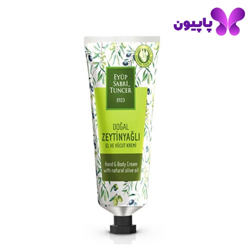 کرم دست روغن زیتون ایوپ صبری