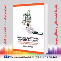 Before Babylon, Beyond Bitcoin