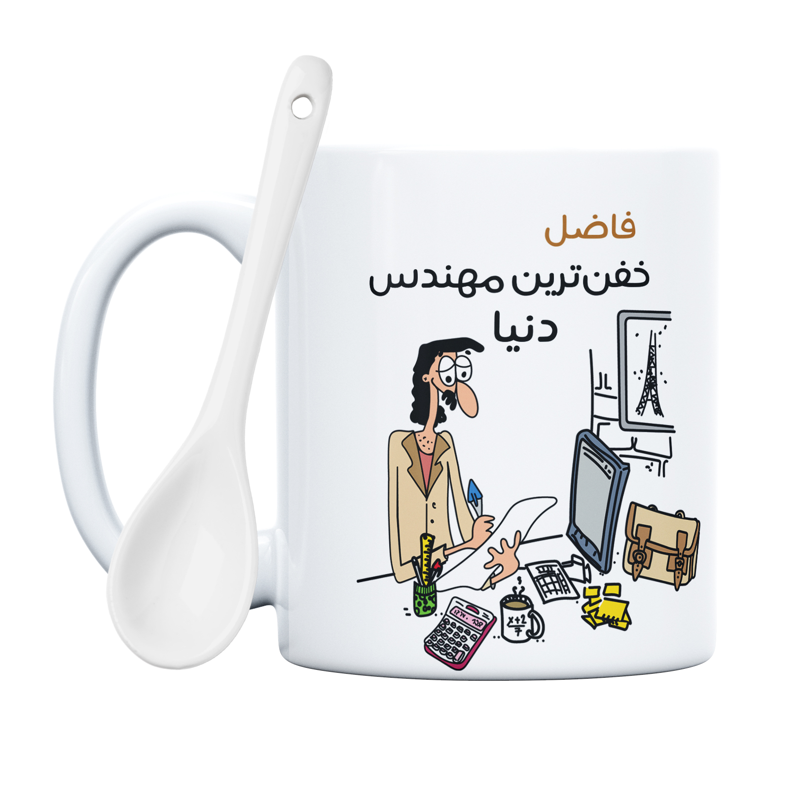  ماگ طرح خفن ترین آقای مهندس مدل فاضل