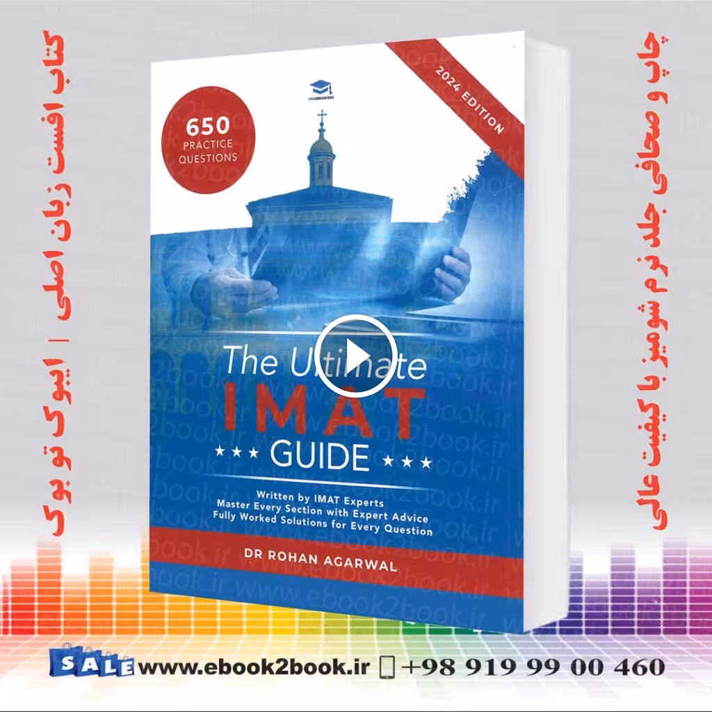 The Ultimate IMAT Guide 650 Practice Questions 2024 | کتاب IMAT 650