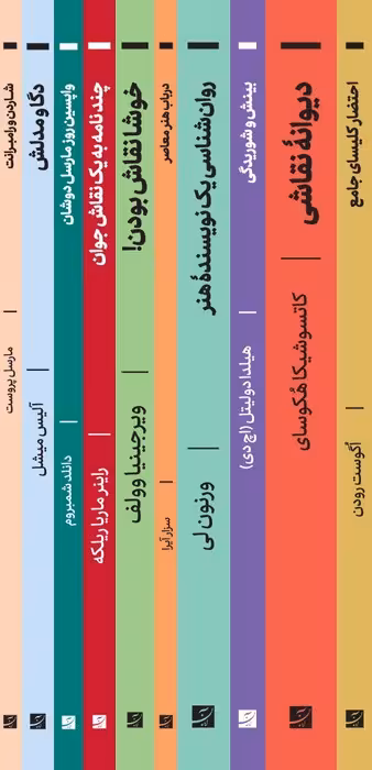 مجموعه اکفراسیس (10جلدی) - ناشربوک | خرید آنلاین کتاب