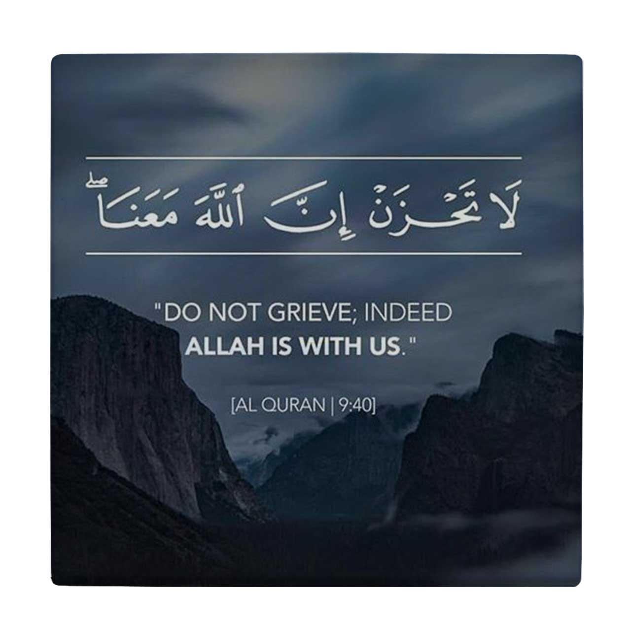 کاشی طرح آیه قرآن کد wk3844